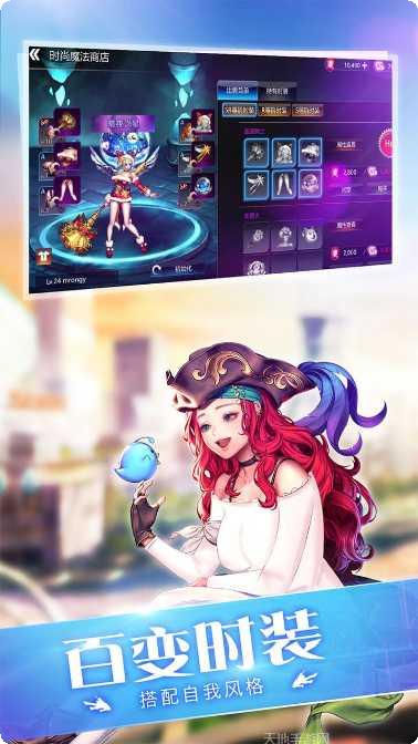 守护者大陆BT满级GM免充礼包