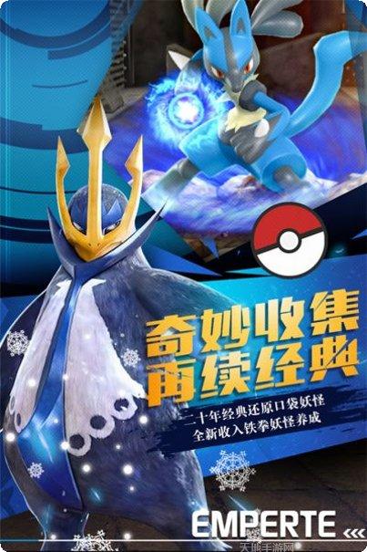 捕捉小奇妙最新版本