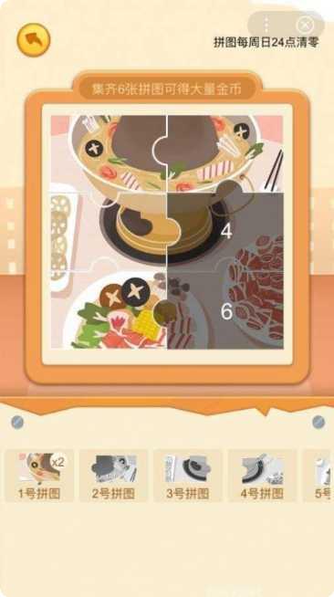 奇宝超市玩法介绍