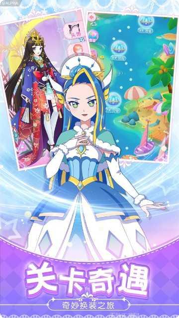 巴啦啦魔法蛋糕2下载