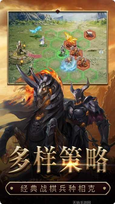 战火与荣耀OL攻略