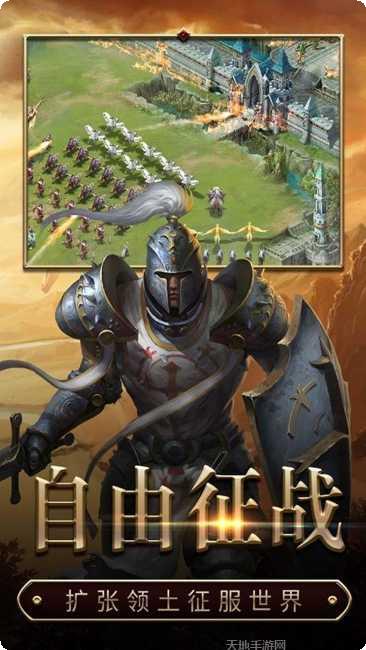 战火与荣耀OL最新版本