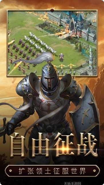 战火与荣耀OL礼包