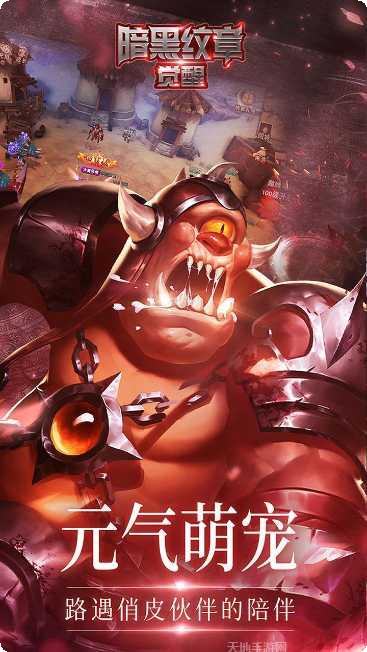 暗黑纹章觉醒攻略