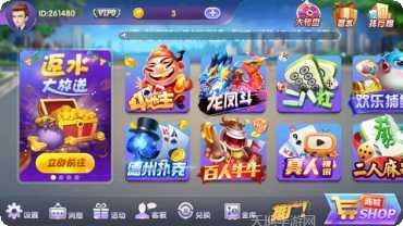 汇金大富豪最新版本