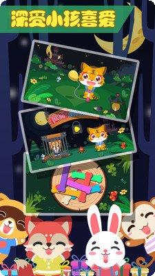 儿童游戏冰激凌装饰