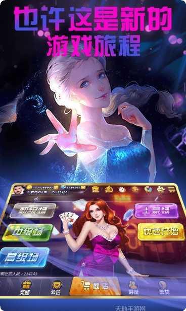 六家棋牌最新版本