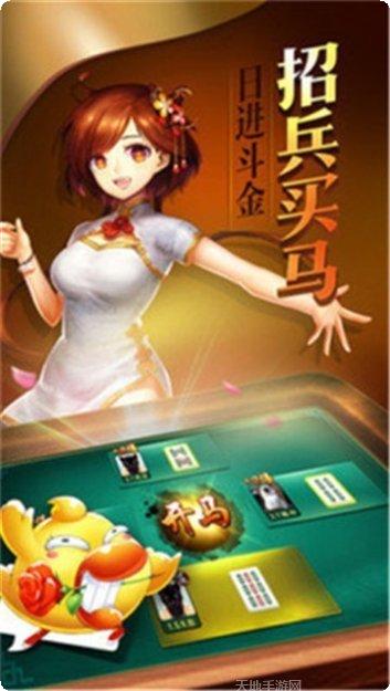 哈狗棋牌游戏下载