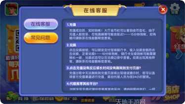 哈狗棋牌好友对战
