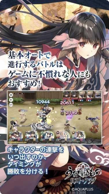 传颂之物给逝者的安眠曲攻略