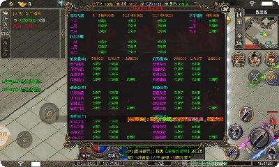 寻龙大陆OL攻略