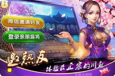 星空娱乐最新版本