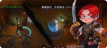 挖掘与地下城角色选择