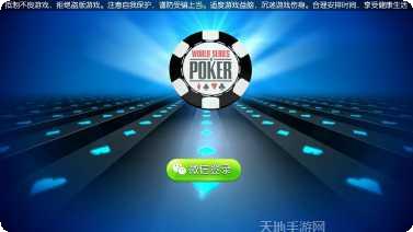 大咖联盟角色介绍