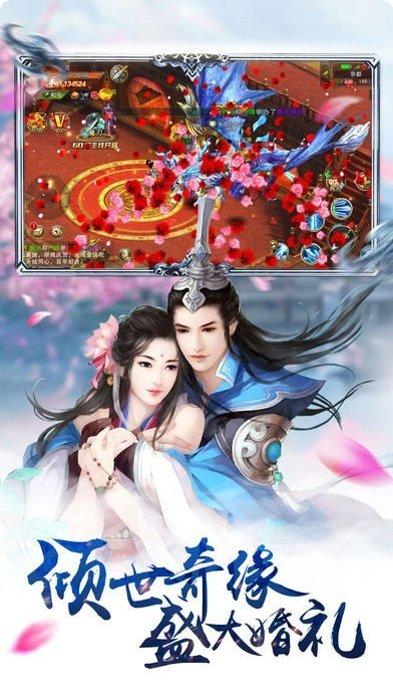 神剑仙之旅游戏攻略