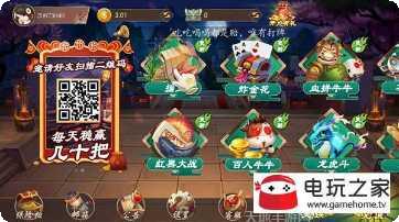 爱来牛牛最新版本