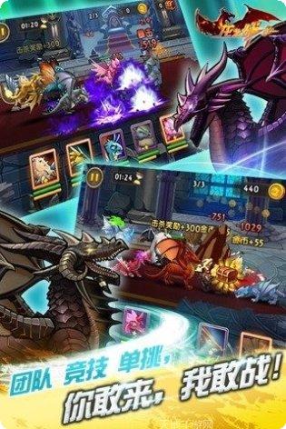 龙之战记角色介绍