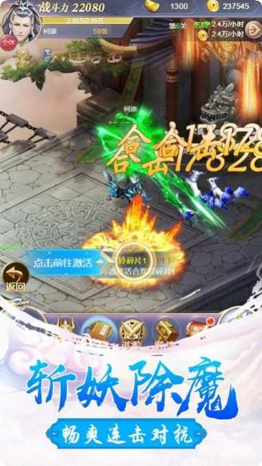 奇门之上角色介绍