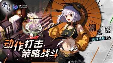 奇门之上攻略大全