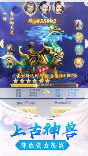 奇门之上最新版本