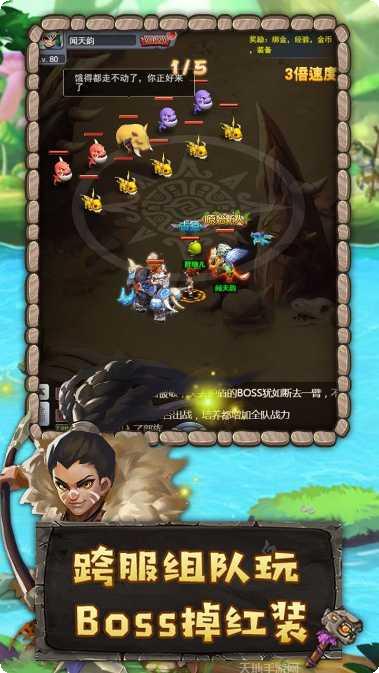 斗战英魂H5礼包