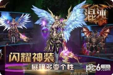 混沌帝国游戏攻略