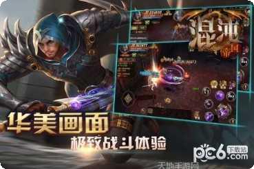 混沌帝国装备获取