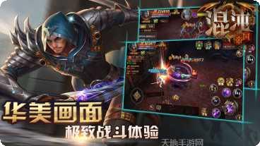 混沌帝国副本挑战