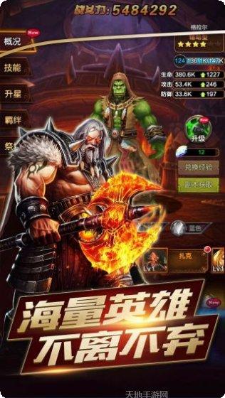 暴走兽人BT版极品橙宠获取