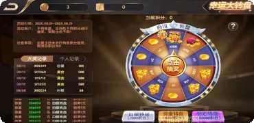 小手指棋牌游戏