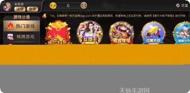 小手指棋牌苹果版