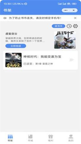书库网下载