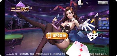旺仔棋牌游戏下载