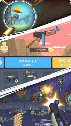 枪王传奇武器大全