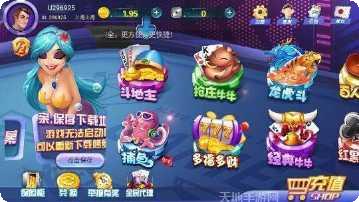 极光工作室捕鱼攻略