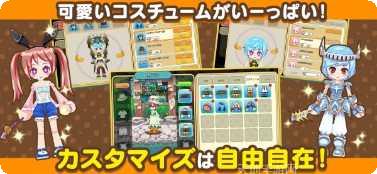 彩虹岛梦色幻想角色攻略