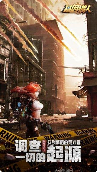 基因猎人遗传实验