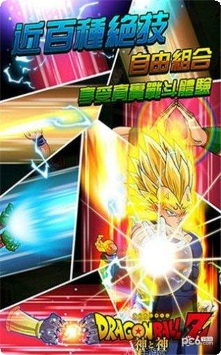 七星龙珠最新版本下载