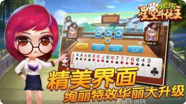 玩呗岳阳歪胡子技巧