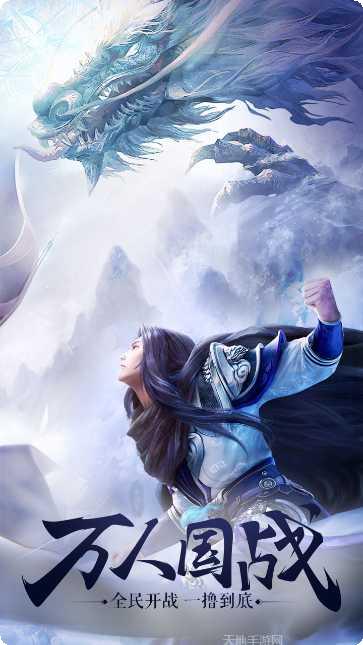 战国之道BT折扣福利领取