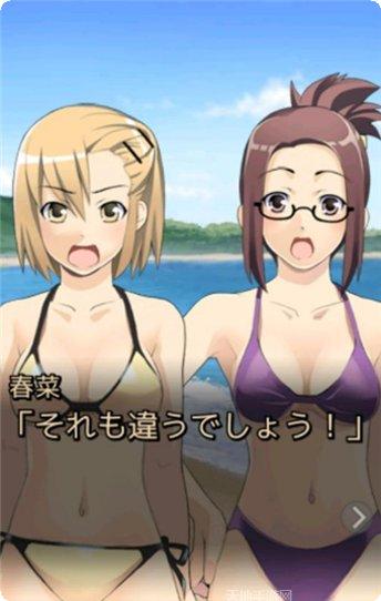 我们的农场更新内容
