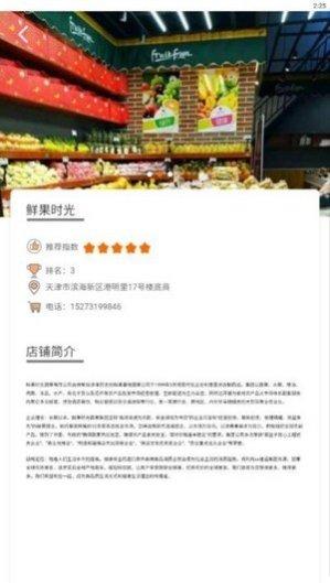 天天种花攻略大全