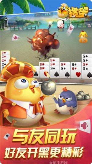 元游掼蛋游戏技巧