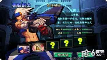 天天地下城技能搭配