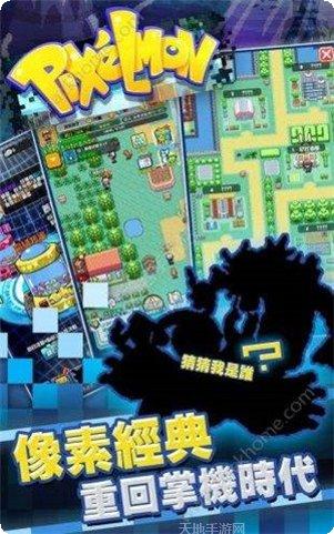 像素精灵大乱斗攻略