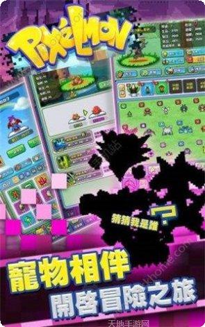 像素精灵大乱斗下载