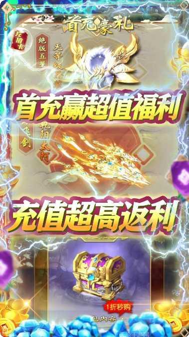 神魔乱舞BT全民抢红包攻略