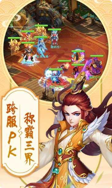 斗圣传说BT送328元充值版本