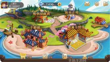 慈溪冲击麻将玩法