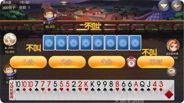 慈溪冲击麻将心得